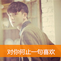 忧郁伤感qq带字男生头像图片