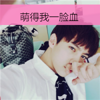 忧郁伤感qq带字男生头像图片