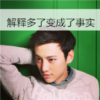 忧郁伤感qq带字男生头像图片