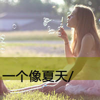 2016最新女生姐妹单人qq头像两张