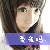 好看的乐天派女生带字头像图片