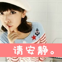 好看的乐天派女生带字头像图片