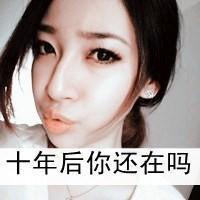 好看的乐天派女生带字头像图片