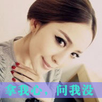 好看的乐天派女生带字头像图片