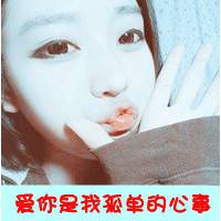 好看的乐天派女生带字头像图片