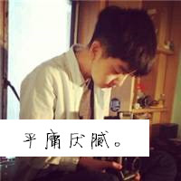 帅气的男生个性qq头像图片