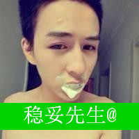 帅气的男生个性qq头像图片