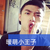 帅气的男生个性qq头像图片