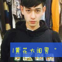 帅气的男生个性qq头像图片