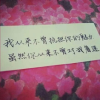 精选非主流qq伤感纯文字头像