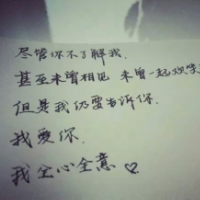 精选非主流qq伤感纯文字头像