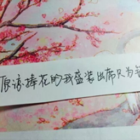 精选非主流qq伤感纯文字头像