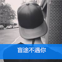 非主流伤感的男生背影qq头像