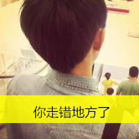 非主流伤感的男生背影qq头像