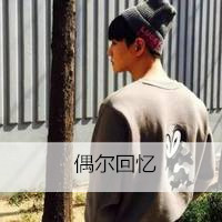 非主流伤感的男生背影qq头像