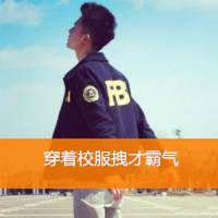 非主流伤感的男生背影qq头像