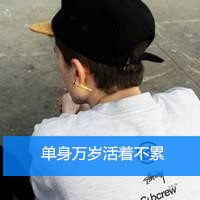 非主流伤感的男生背影qq头像