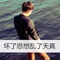 非主流伤感的男生背影qq头像