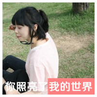 超拽潮流女生个性qq头像图片