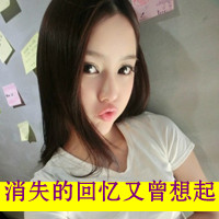 超拽潮流女生个性qq头像图片