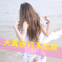 唯美治愈系女生带字微信头像合集