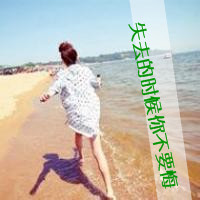 唯美治愈系女生带字微信头像合集