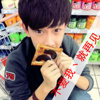 帅气的男生个性qq头像图片