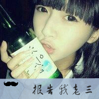 好看的非主流三人姐妹头像