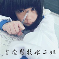 好看的非主流三人姐妹头像