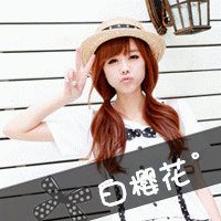 好看的非主流三人姐妹头像