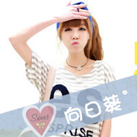 好看的非主流三人姐妹头像