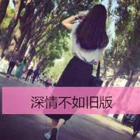 穿长裙的清纯女生唯美qq头像