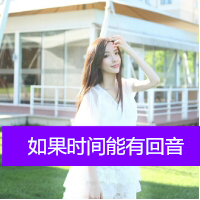 穿长裙的清纯女生唯美qq头像