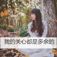 穿长裙的清纯女生唯美qq头像