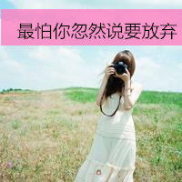 穿长裙的清纯女生唯美qq头像