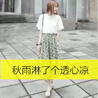 穿长裙的清纯女生唯美qq头像