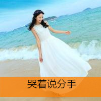 穿长裙的清纯女生唯美qq头像