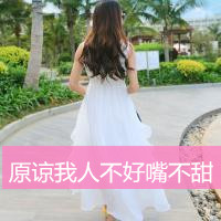 穿长裙的清纯女生唯美qq头像