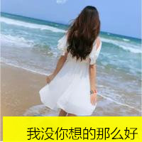 穿长裙的清纯女生唯美qq头像