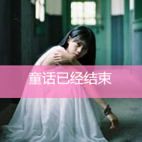 穿长裙的清纯女生唯美qq头像