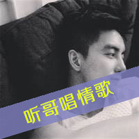 时尚潮流个性男生带字qq头像