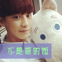 时尚潮流个性男生带字qq头像