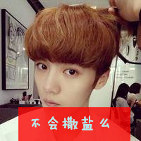 时尚潮流个性男生带字qq头像