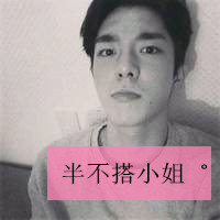 时尚潮流个性男生带字qq头像