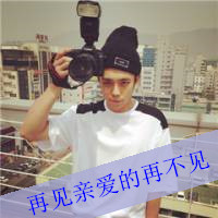 时尚潮流个性男生带字qq头像