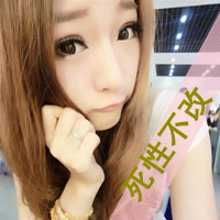 个性女生超霸气微信带字头像