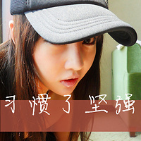 个性女生超霸气微信带字头像