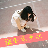 暖色调唯美小清新女生头像图片