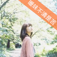 暖色调唯美小清新女生头像图片