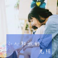 暖色调唯美小清新女生头像图片